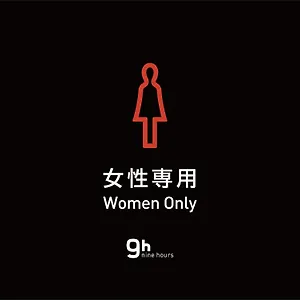 9h Nine Woman Kanda Giappone